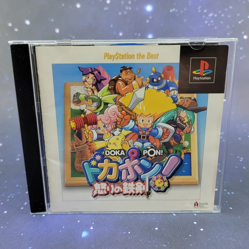 Dokapon! Ikari no Tekken (Sony PlayStation) JAPANESE PS1 Video Game 1233